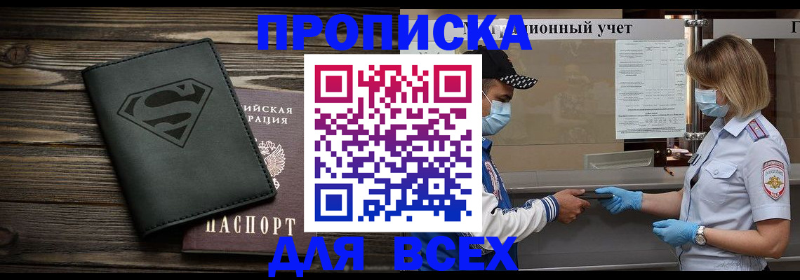 регистрация для дет. сада в Королёве